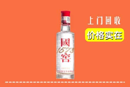 宁波回收国窖酒