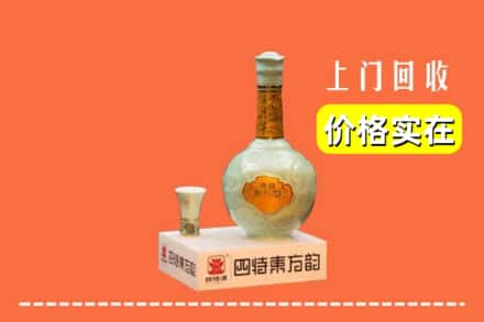 宁波回收四特酒